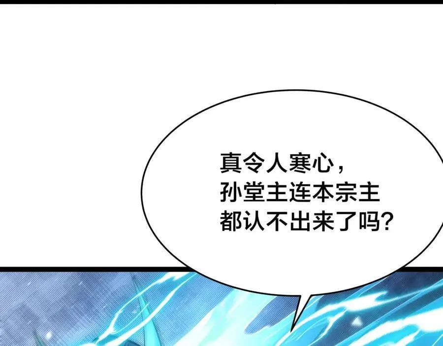 104-开演 第43页