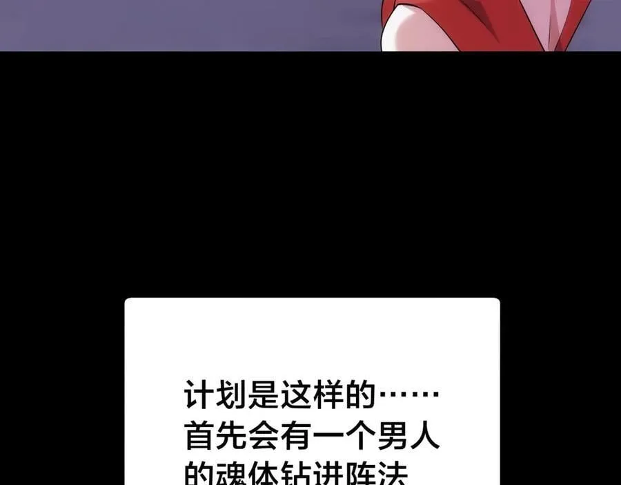 104-开演 第55页