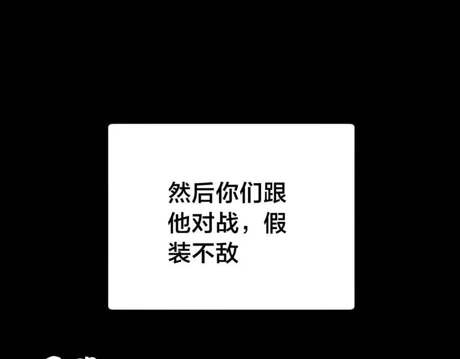 104-开演 第63页