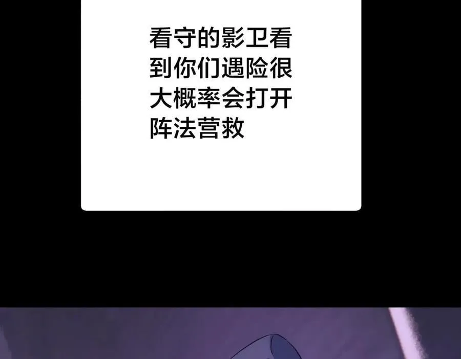 104-开演 第67页