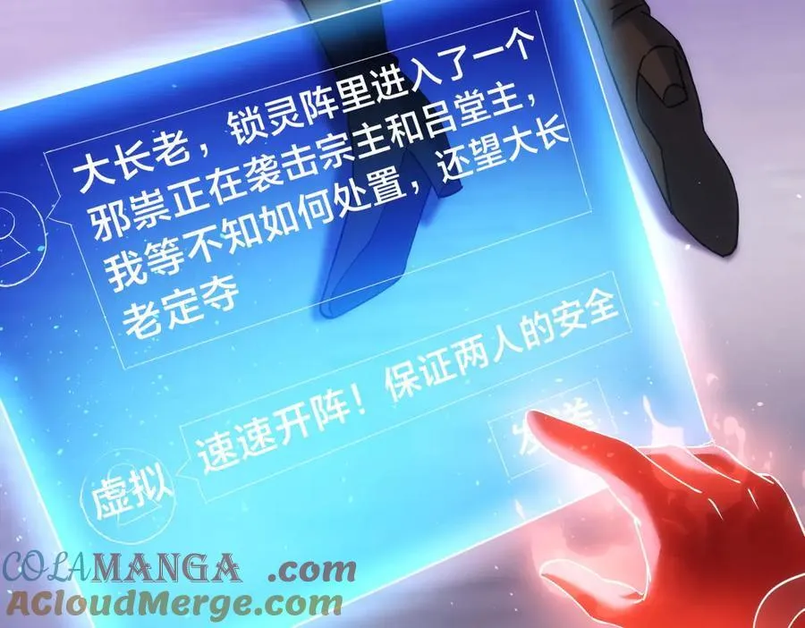 104-开演 第73页
