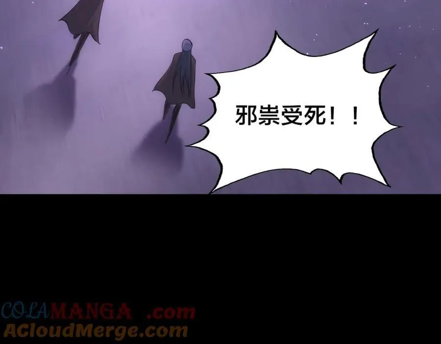 104-开演 第81页