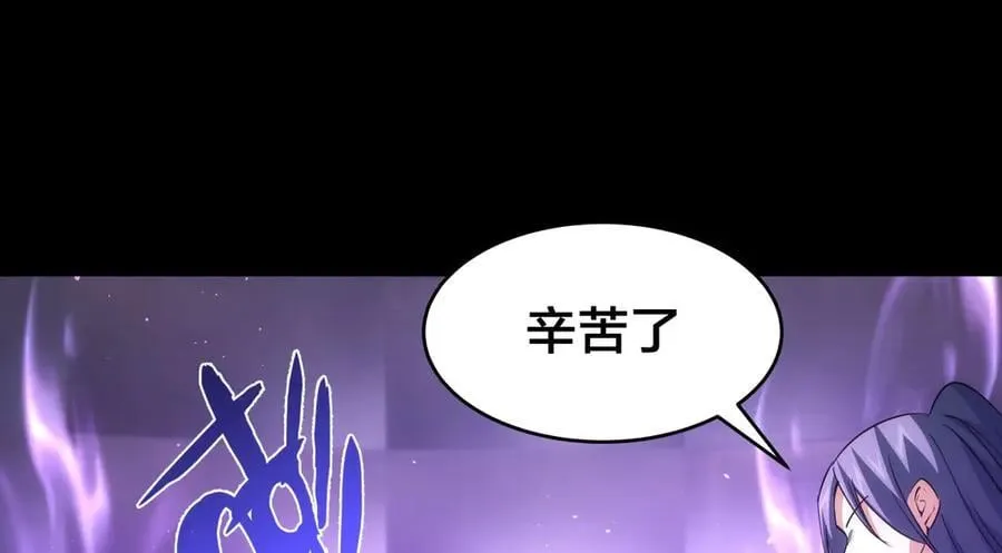 104-开演 第82页