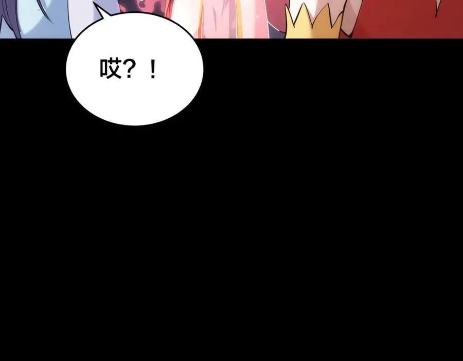 104-开演 第91页