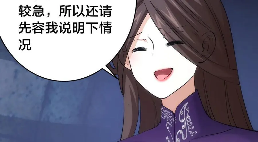 104-开演 第100页