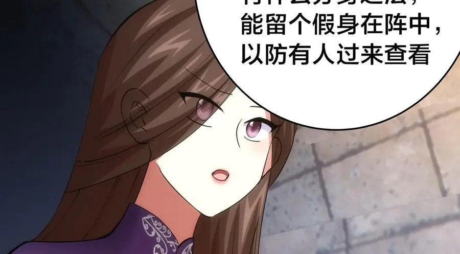 104-开演 第106页
