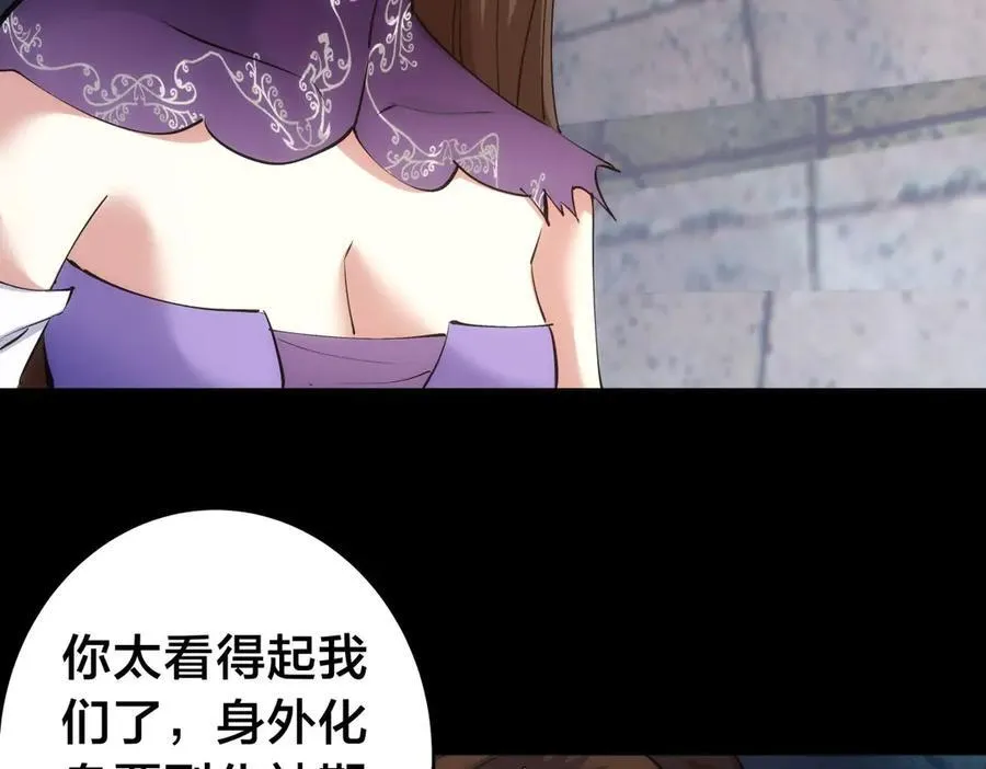 104-开演 第107页