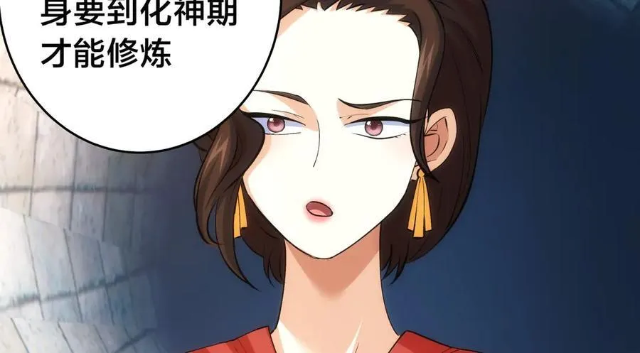 104-开演 第108页