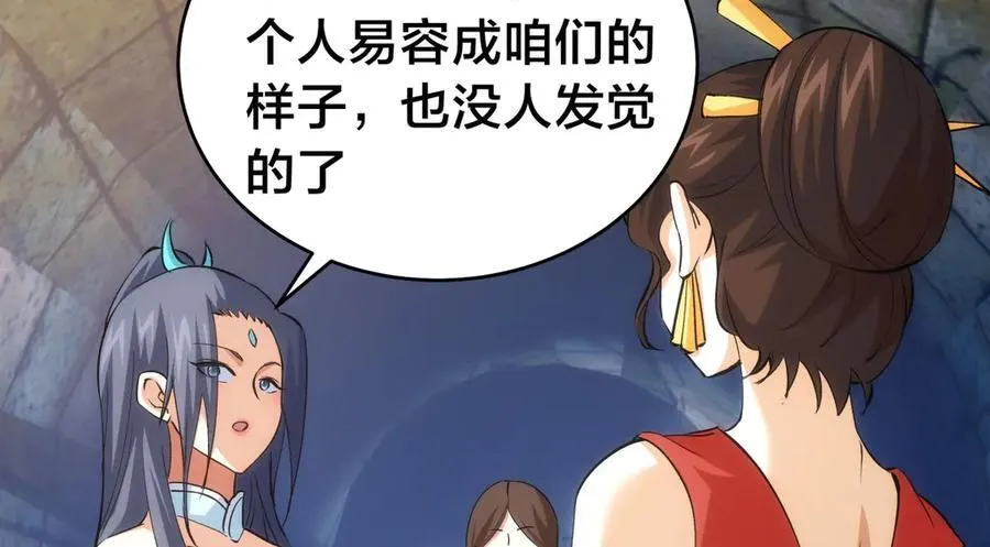 104-开演 第110页