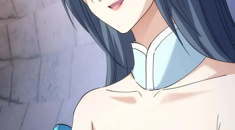 105-吓退 第20页