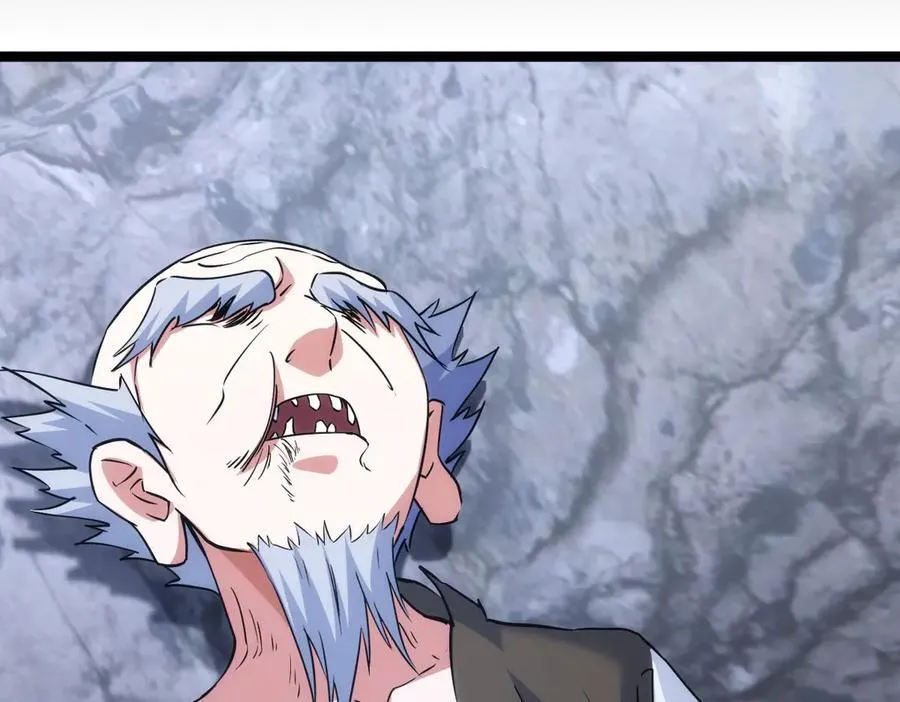 105-吓退 第23页