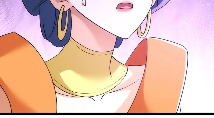 105-吓退 第48页