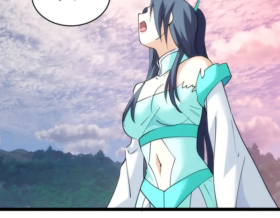 105-吓退 第51页
