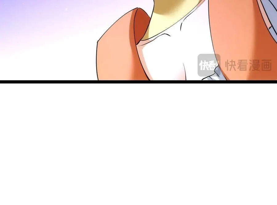 105-吓退 第60页