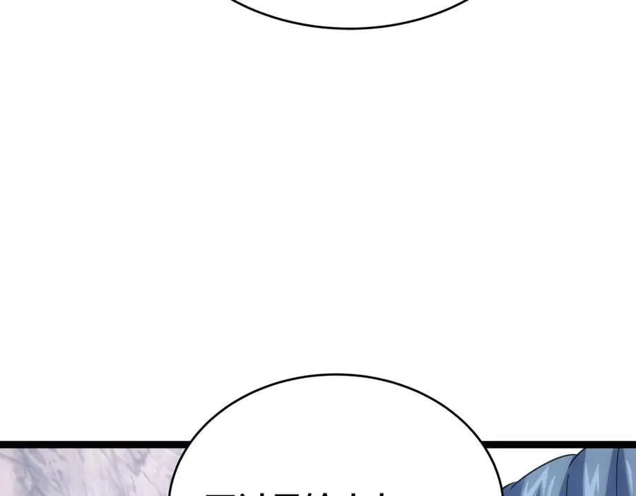 105-吓退 第71页