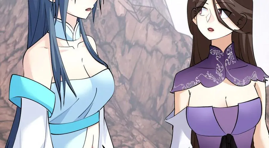 105-吓退 第90页