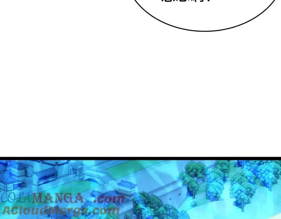 106-对峙 第49页