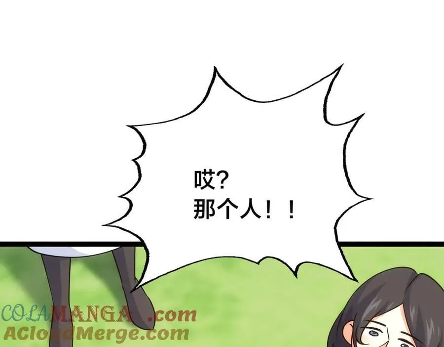 106-对峙 第57页