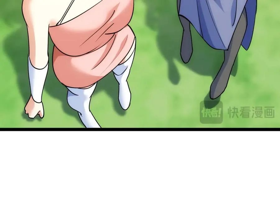106-对峙 第59页