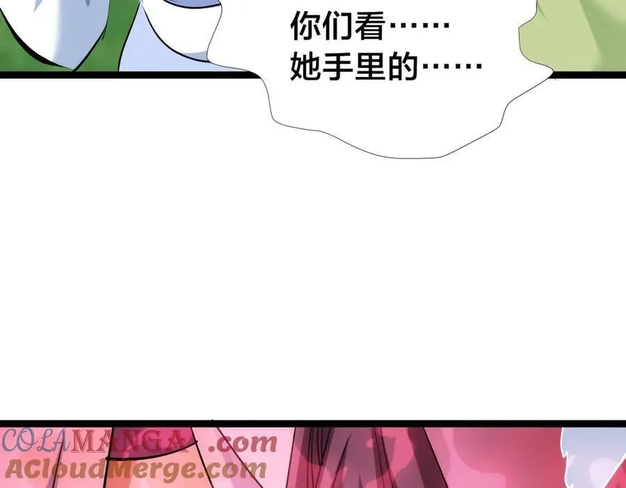 106-对峙 第65页