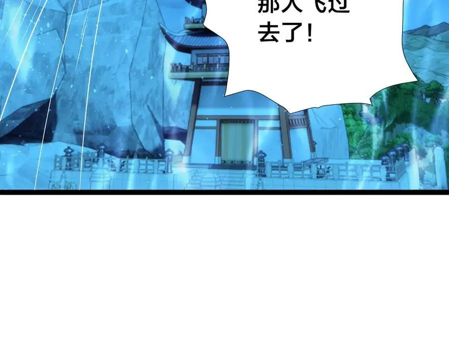 106-对峙 第71页