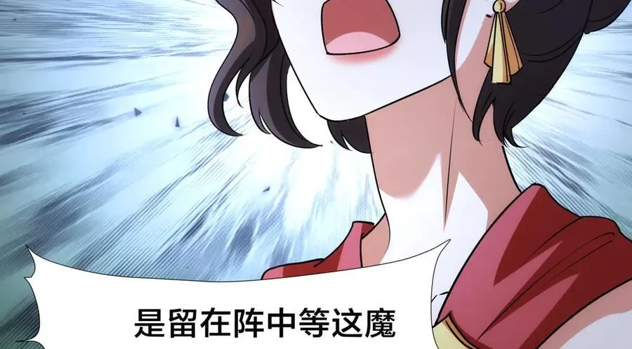 106-对峙 第94页