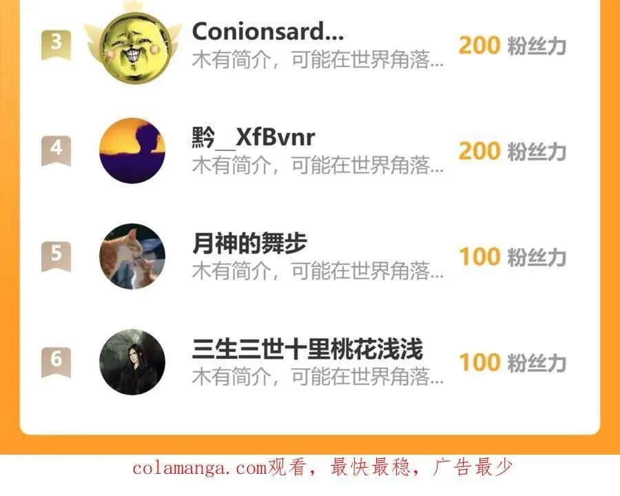 106-对峙 第118页