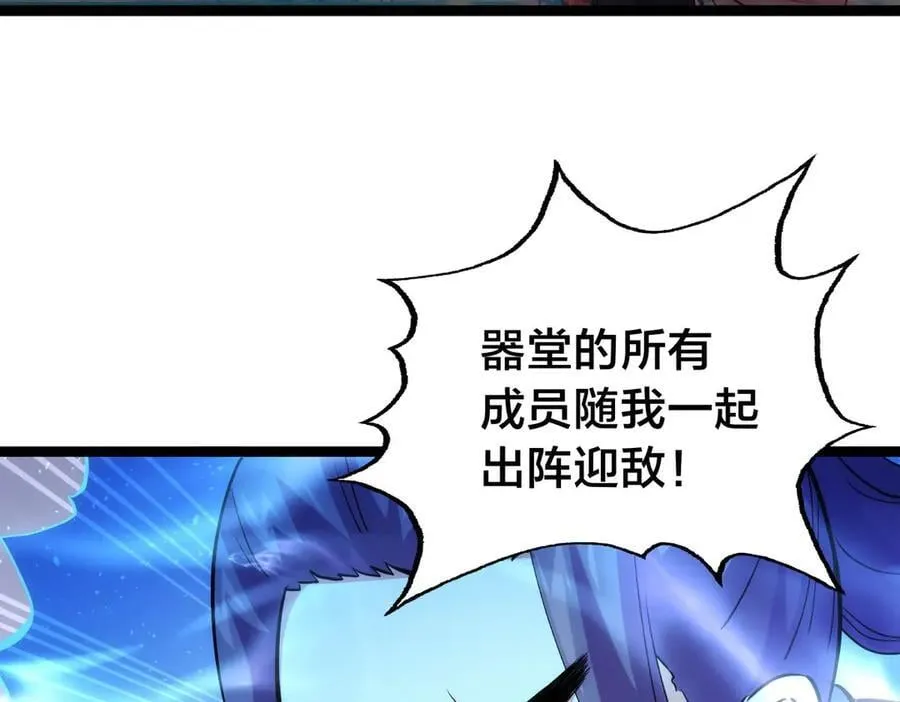 107-众人的选择 第7页