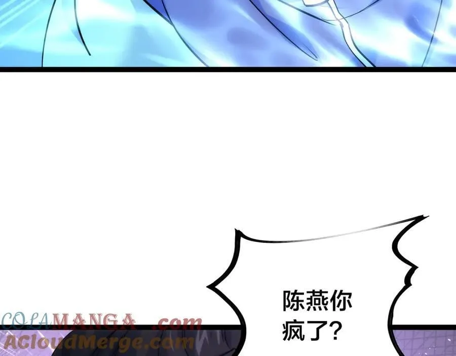 107-众人的选择 第9页