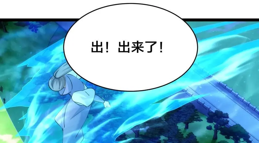 107-众人的选择 第12页