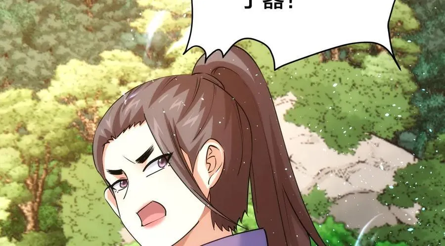 107-众人的选择 第16页