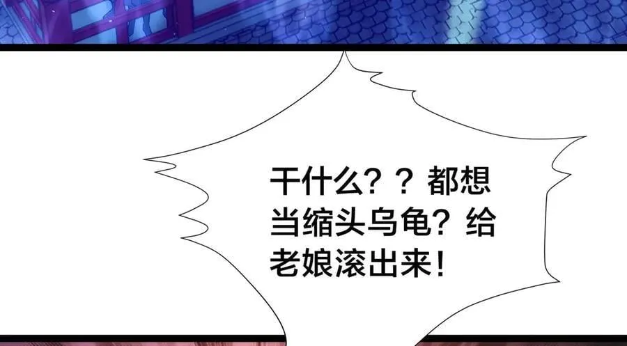 107-众人的选择 第22页