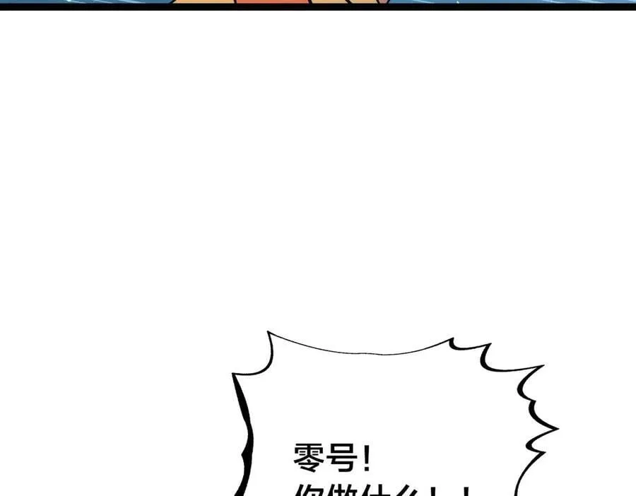 107-众人的选择 第43页