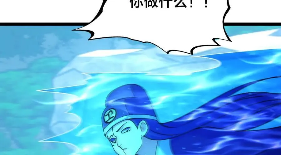 107-众人的选择 第44页