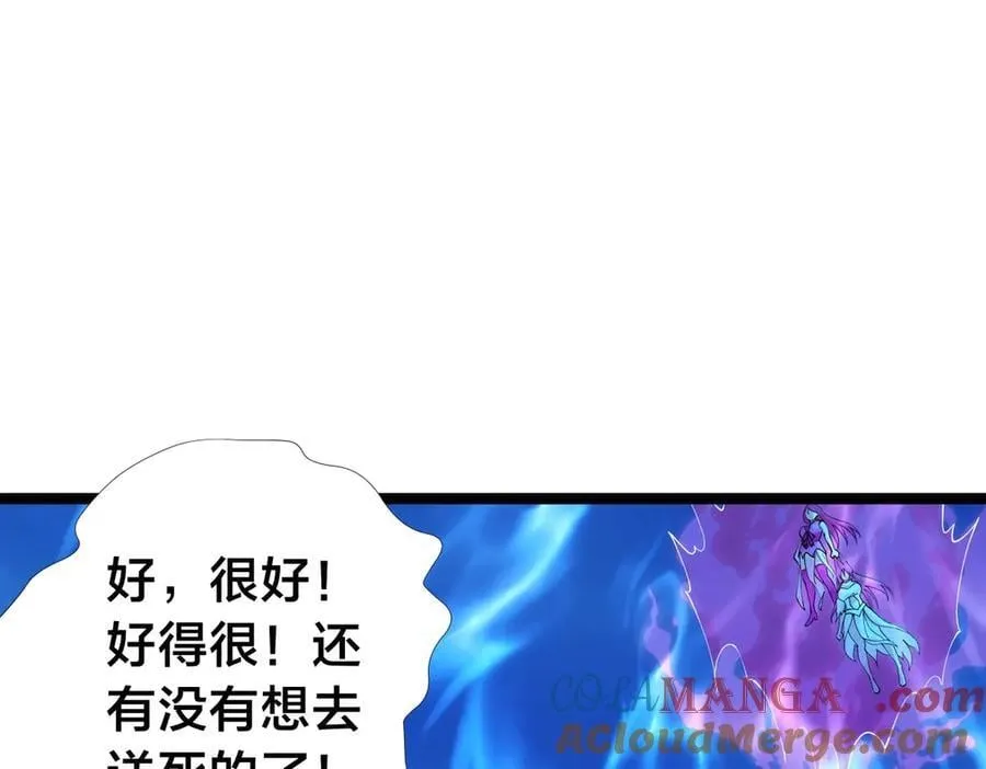 107-众人的选择 第49页
