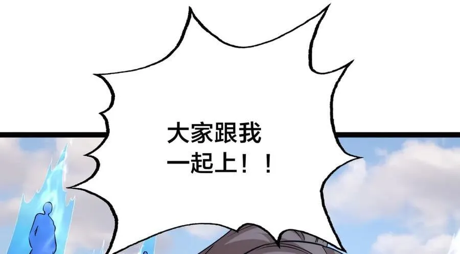 107-众人的选择 第58页