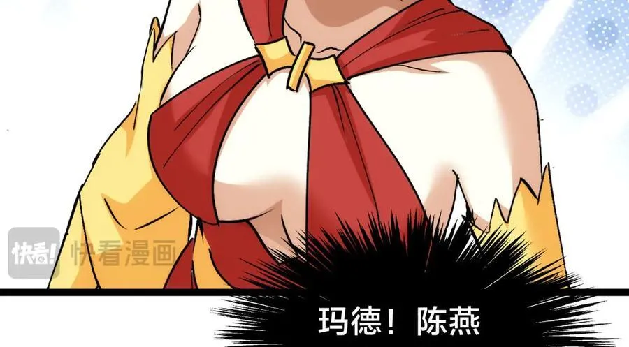 107-众人的选择 第62页