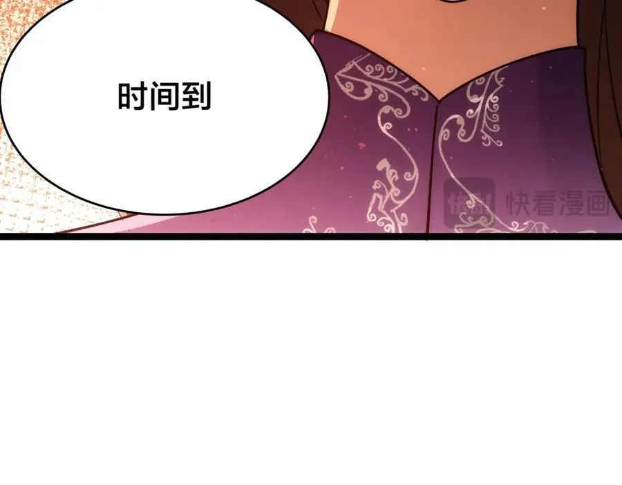 107-众人的选择 第83页