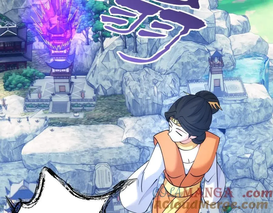 107-众人的选择 第85页