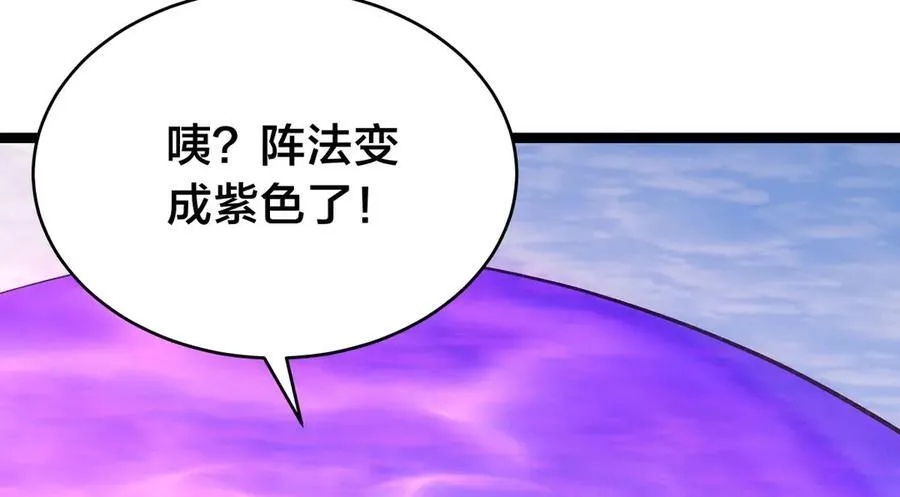 107-众人的选择 第94页