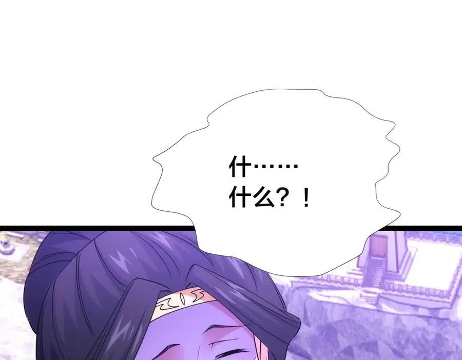 107-众人的选择 第103页