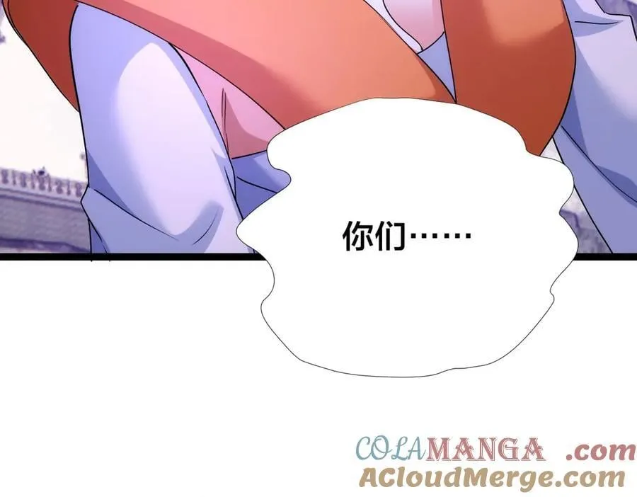 107-众人的选择 第105页