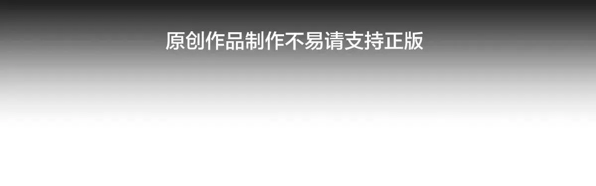 108-借天威 第4页