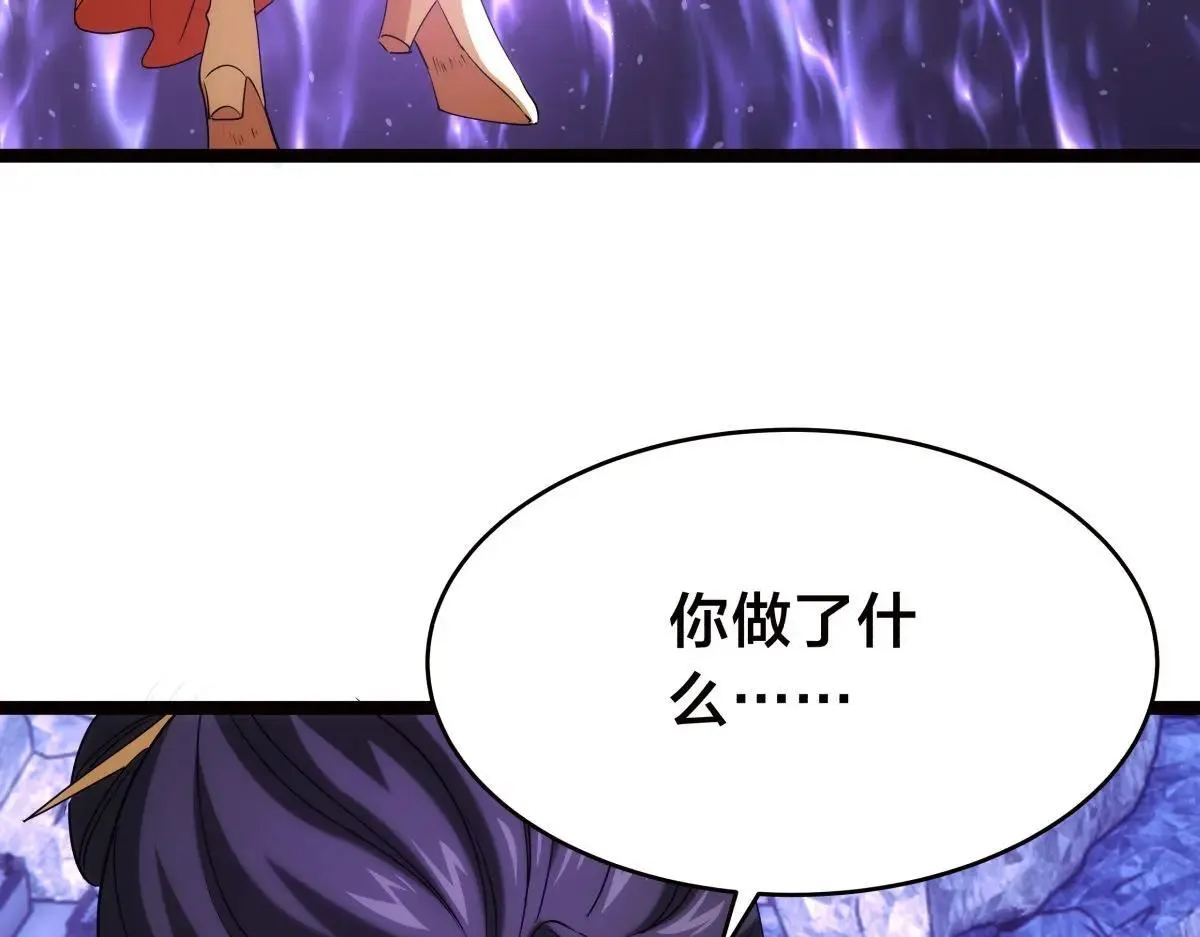 108-借天威 第7页