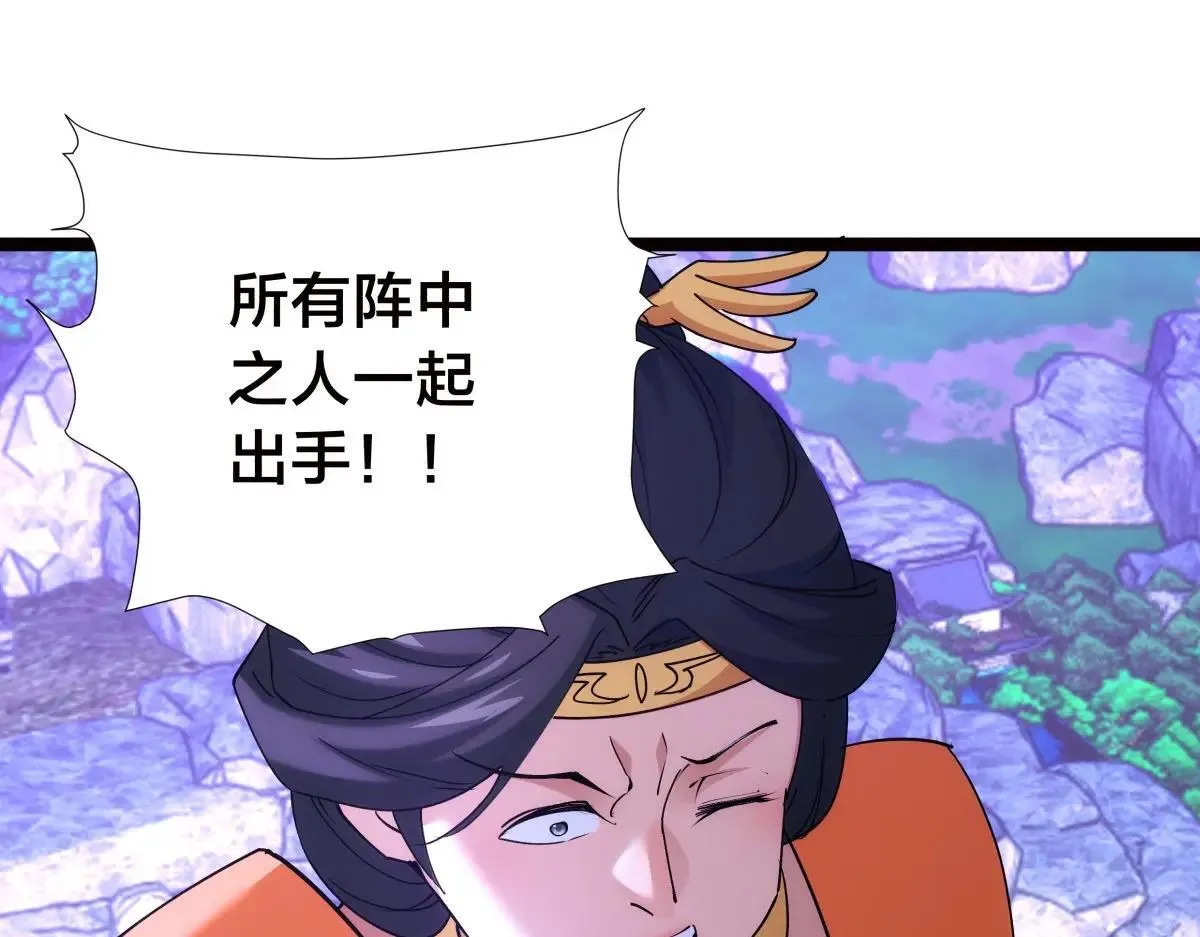 108-借天威 第63页