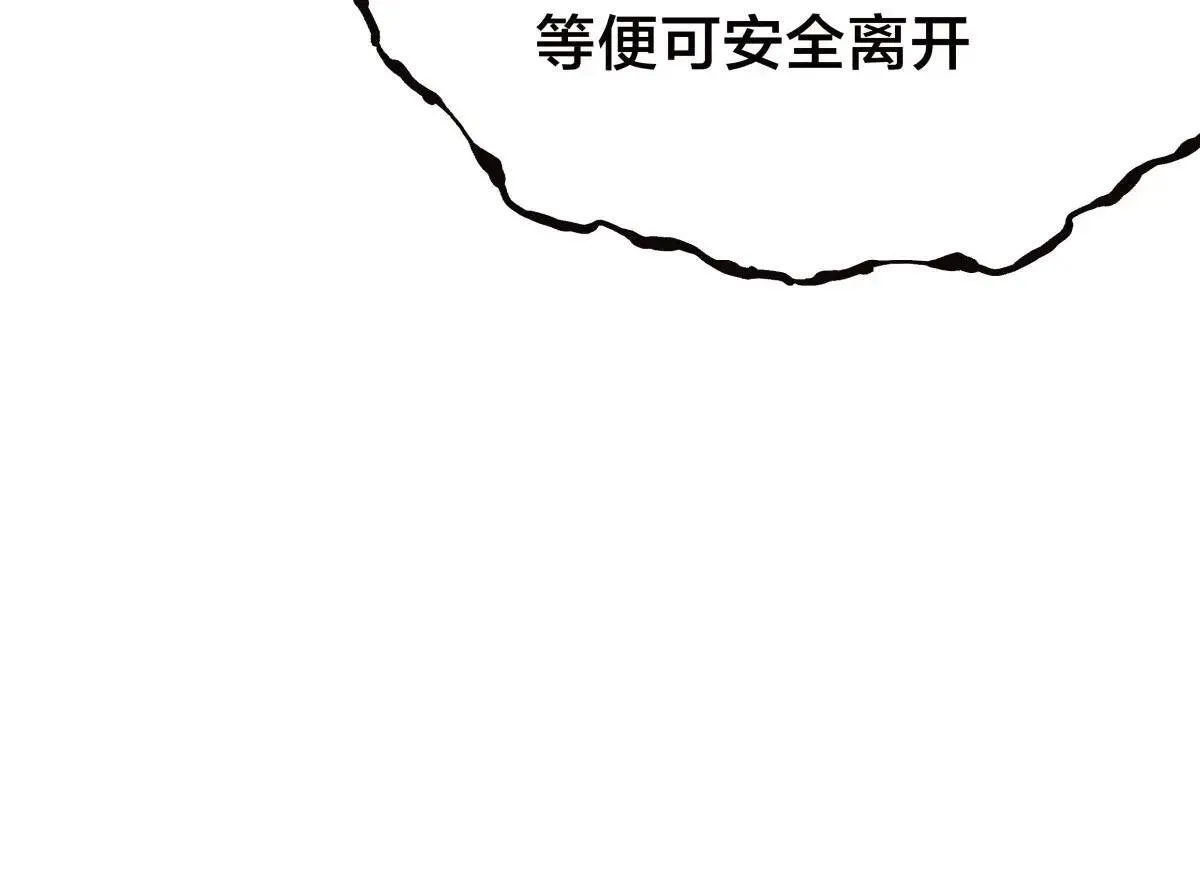 108-借天威 第74页