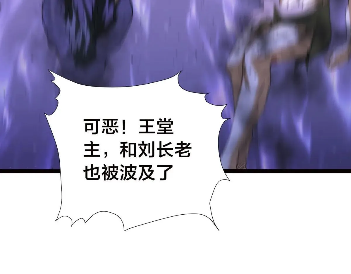 108-借天威 第107页