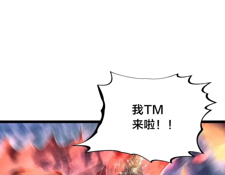 109-离开合欢宗 第23页