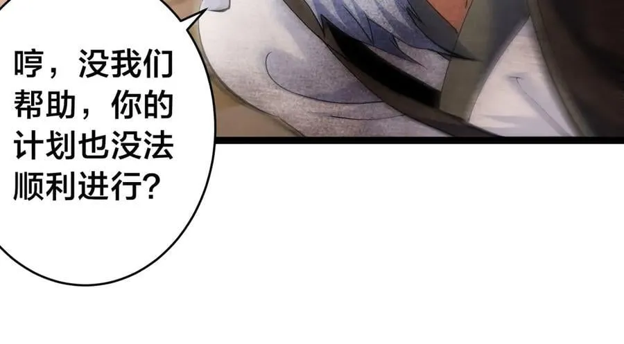 109-离开合欢宗 第76页