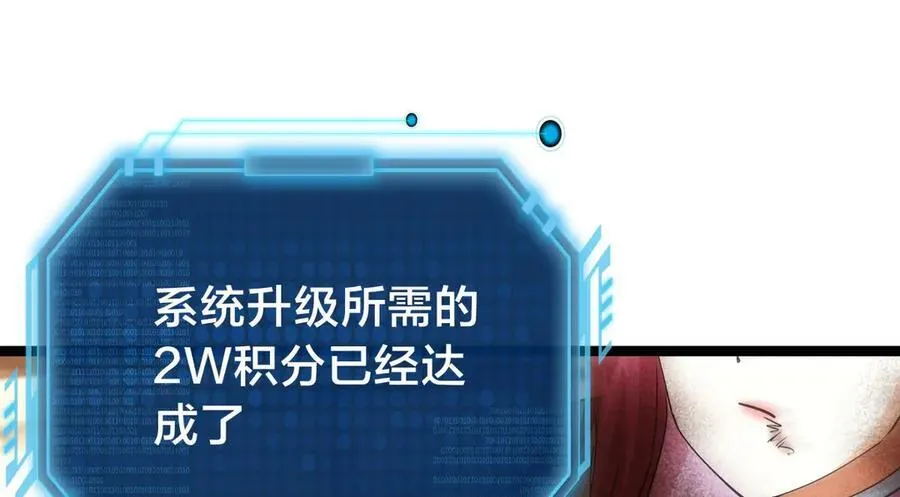 109-离开合欢宗 第96页